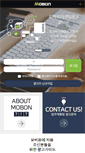 Mobile Screenshot of mobon.net