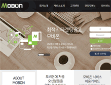 Tablet Screenshot of mobon.net